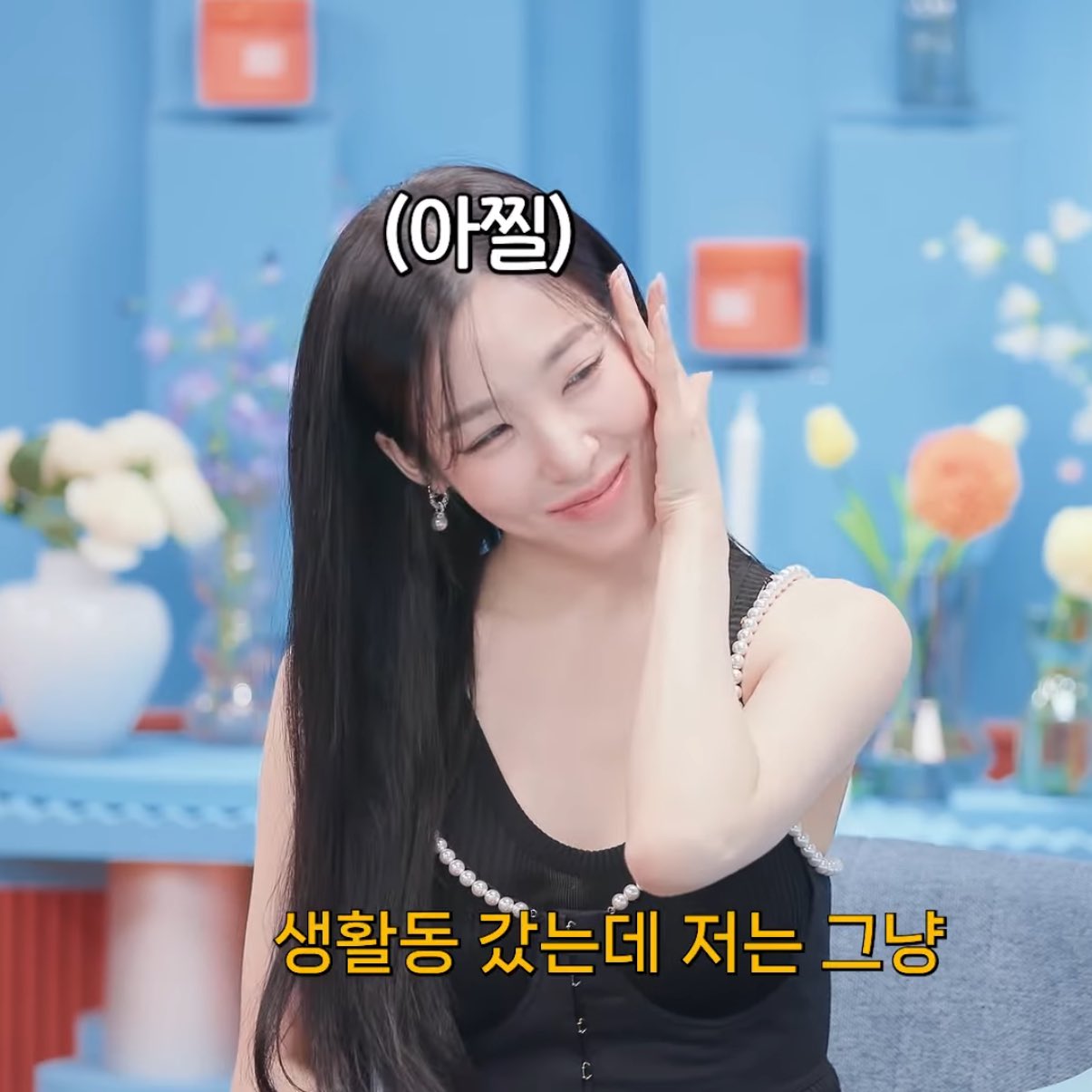 Behind-the-scenes cut of Tiffany Young (Girls' Generation)
