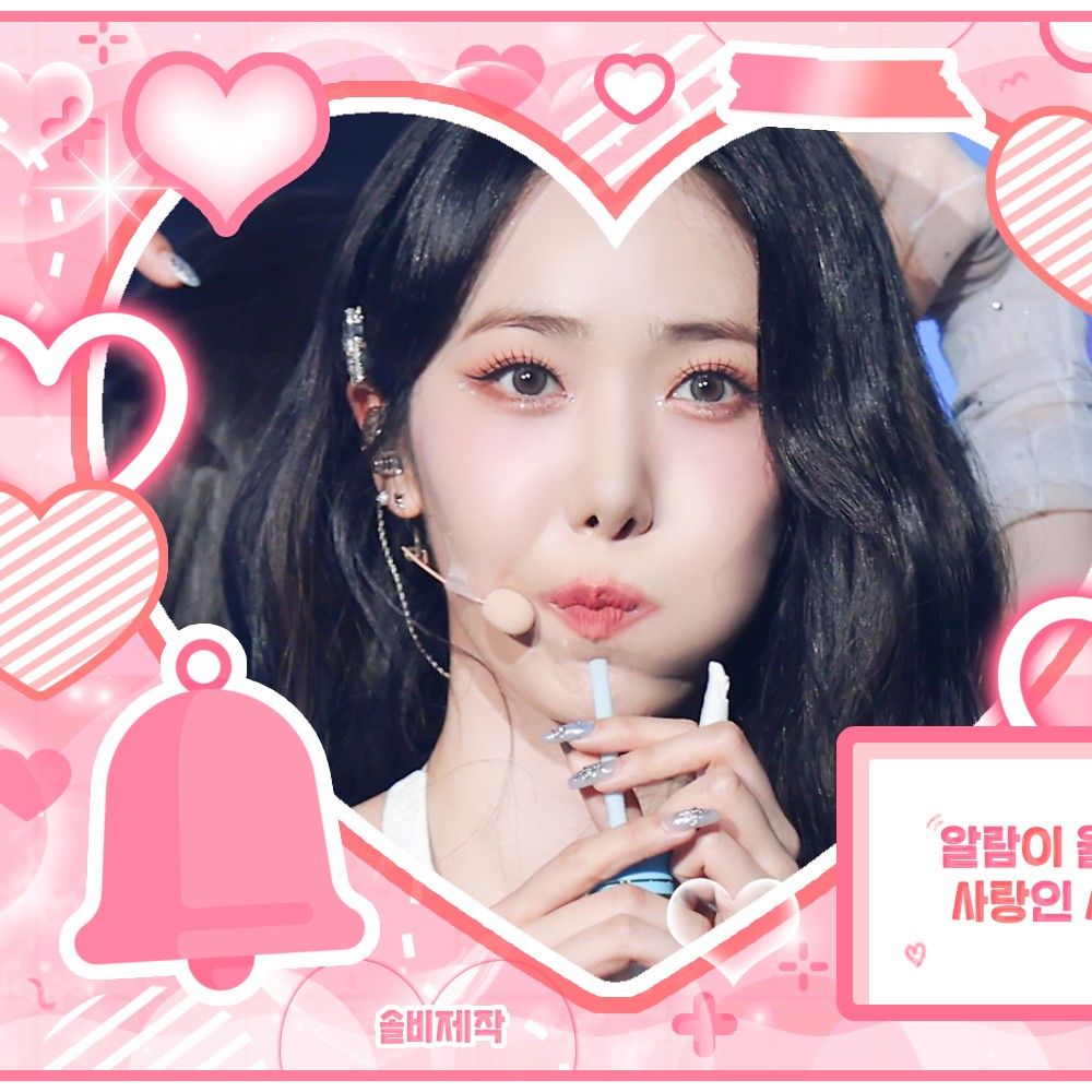 A moment captured by SinB (GFRIEND, VIVIZ)'s fan