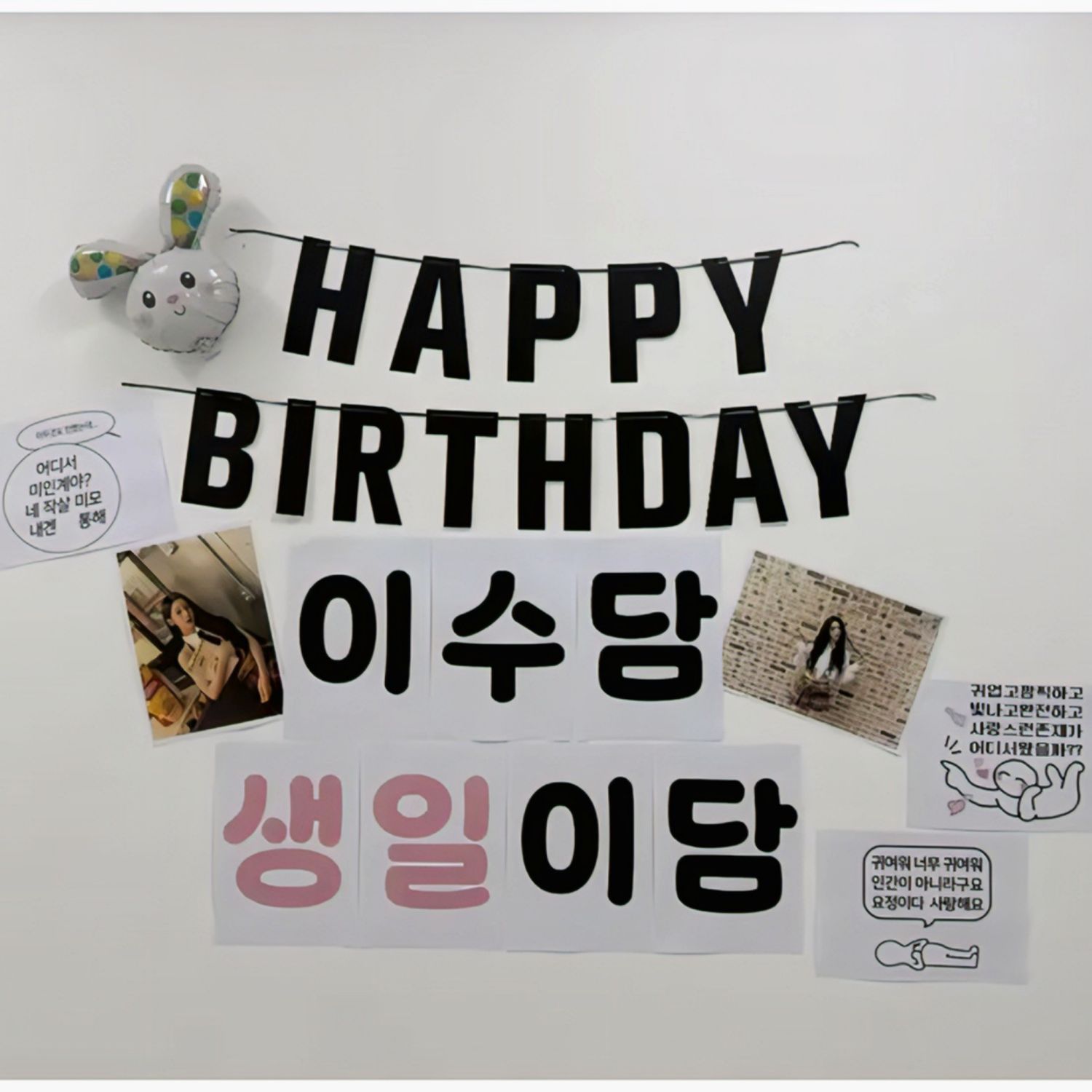 Recent activity shot of SECRET NUMBER