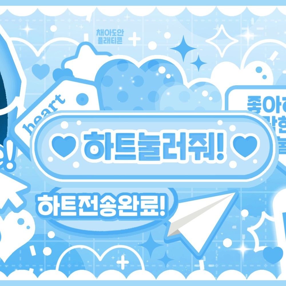 A moment captured by Lee Eunsang (YOUNITE)'s fan