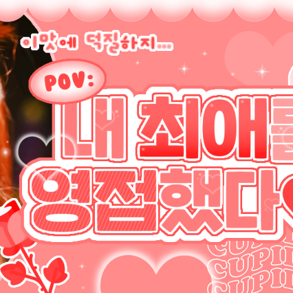 A moment captured by Yoohyeon (DREAMCATCHER)'s fan