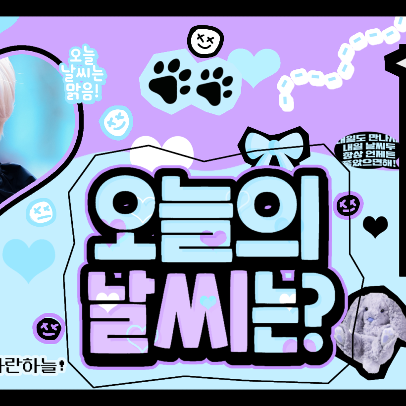 ニュー (THE BOYZ)の舞台裏ショット