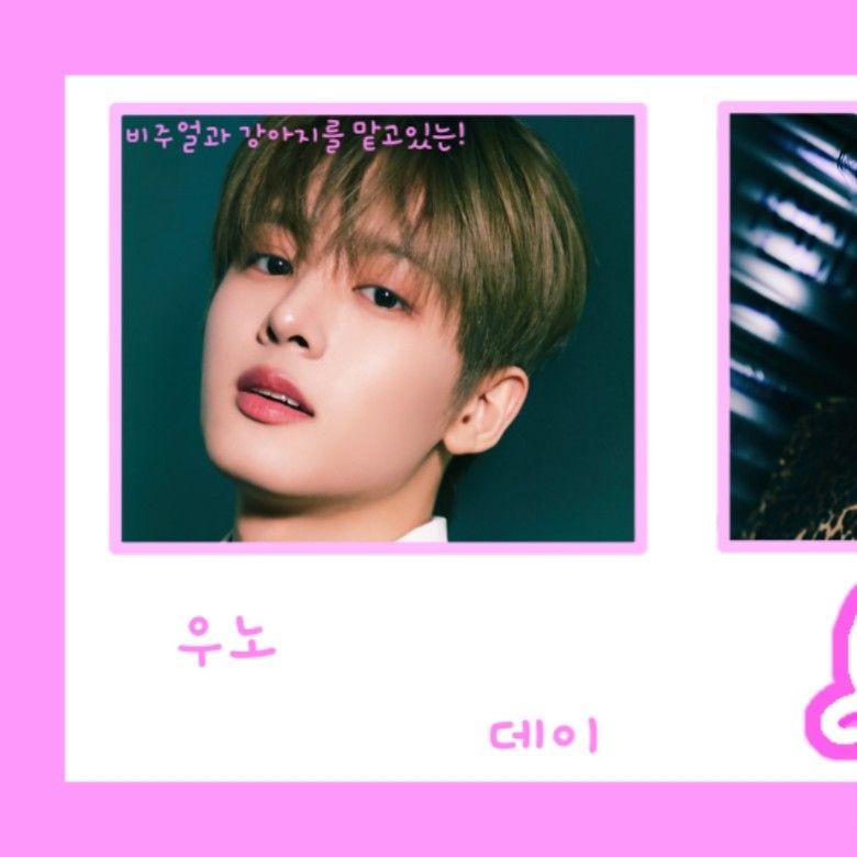 Behind-the-scenes cut of YOUNITE