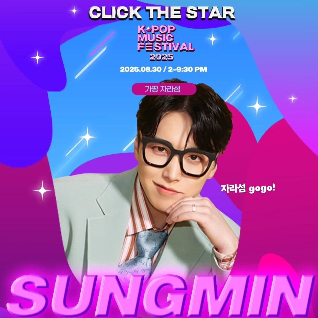 Latest photo of Sungmin (Super Junior)