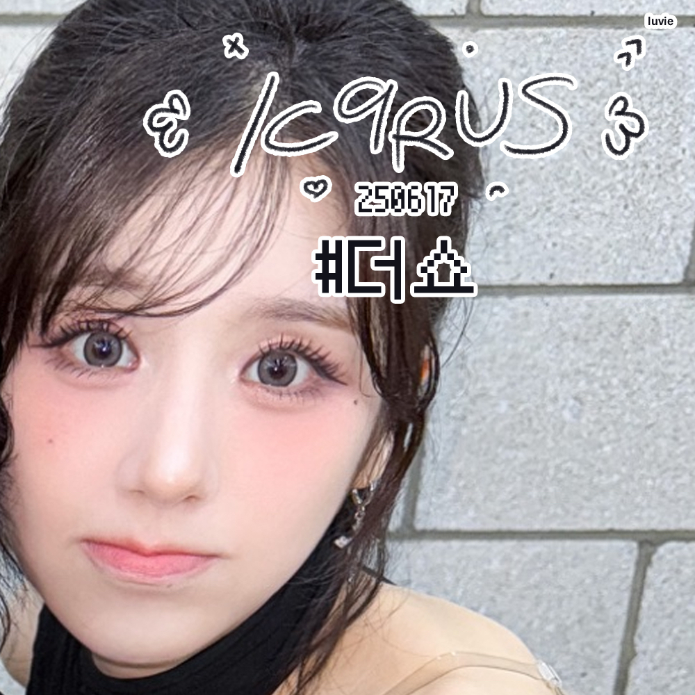 Behind-the-scenes cut of ARTMS