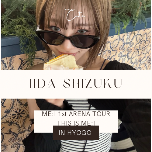 A moment captured by Iida Shizuku (ME:I)'s fan