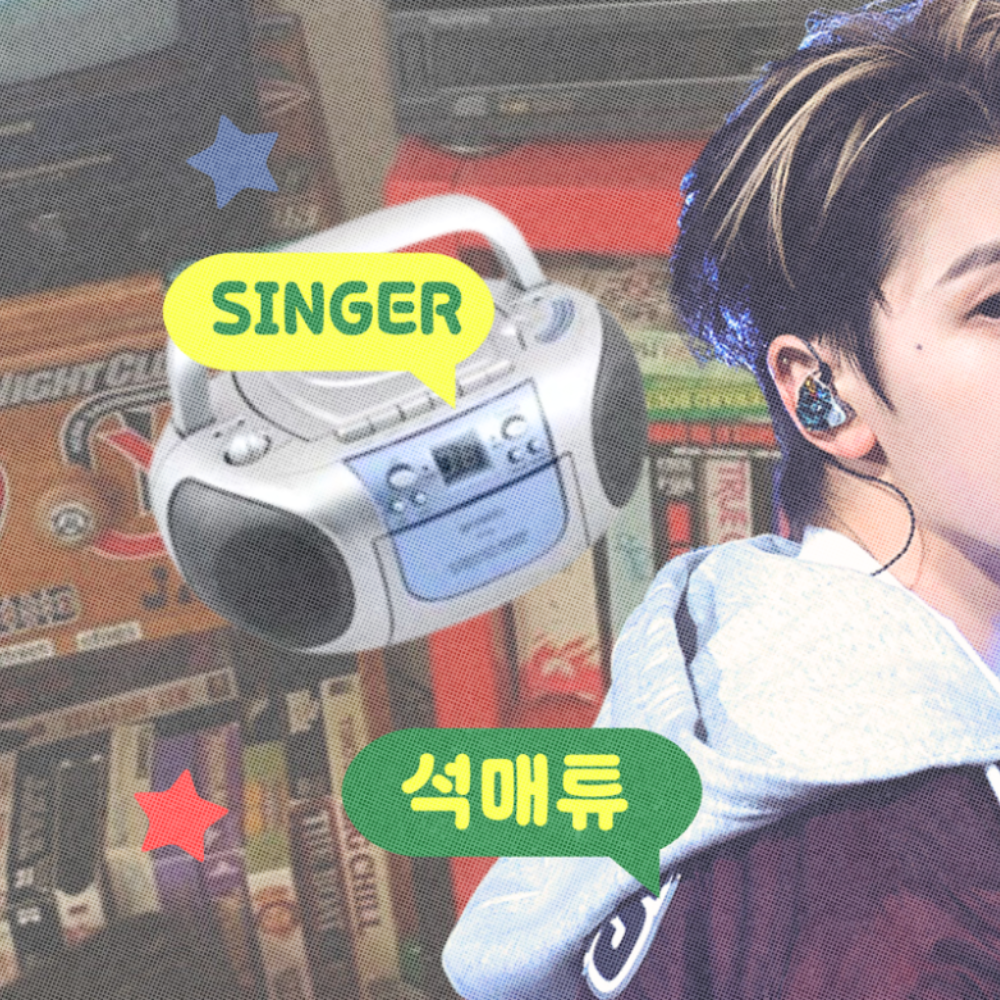 Latest photo of Seok Matthew (ZEROBASEONE)