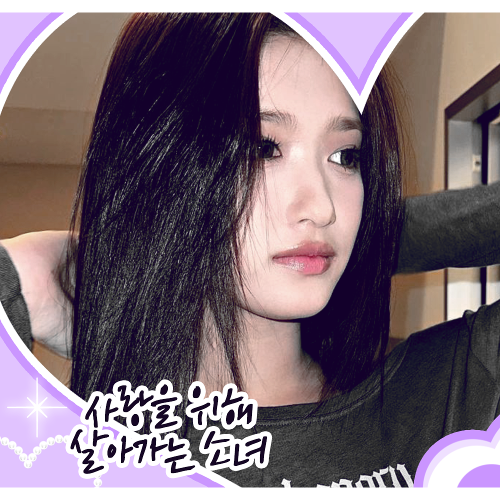 Recent activity shot of Leeseo (IVE)