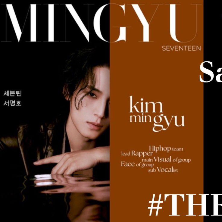 Behind-the-scenes cut of Mingyu (SEVENTEEN)