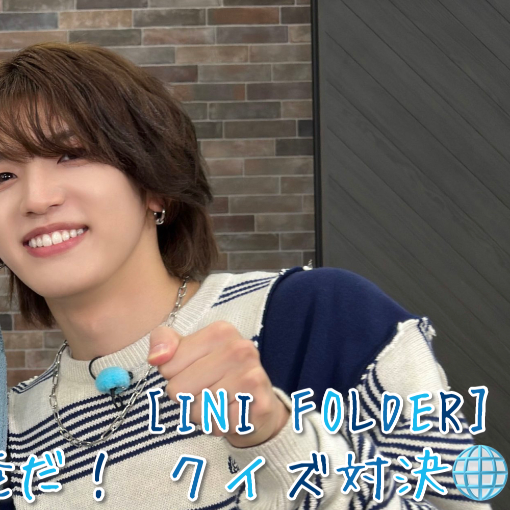 Behind-the-scenes cut of Fujimaki Kyosuke (INI)
