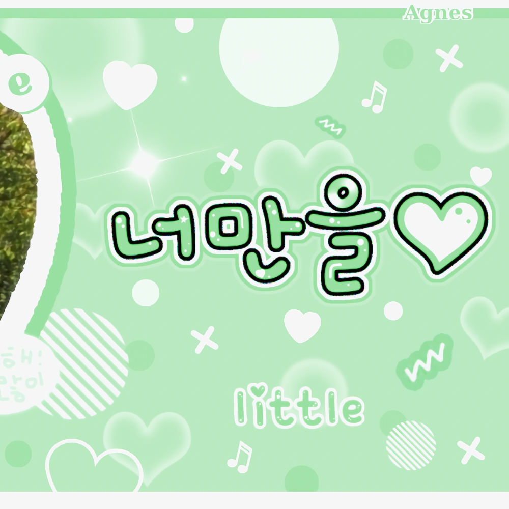 Recent activity shot of Lena (GWSN)