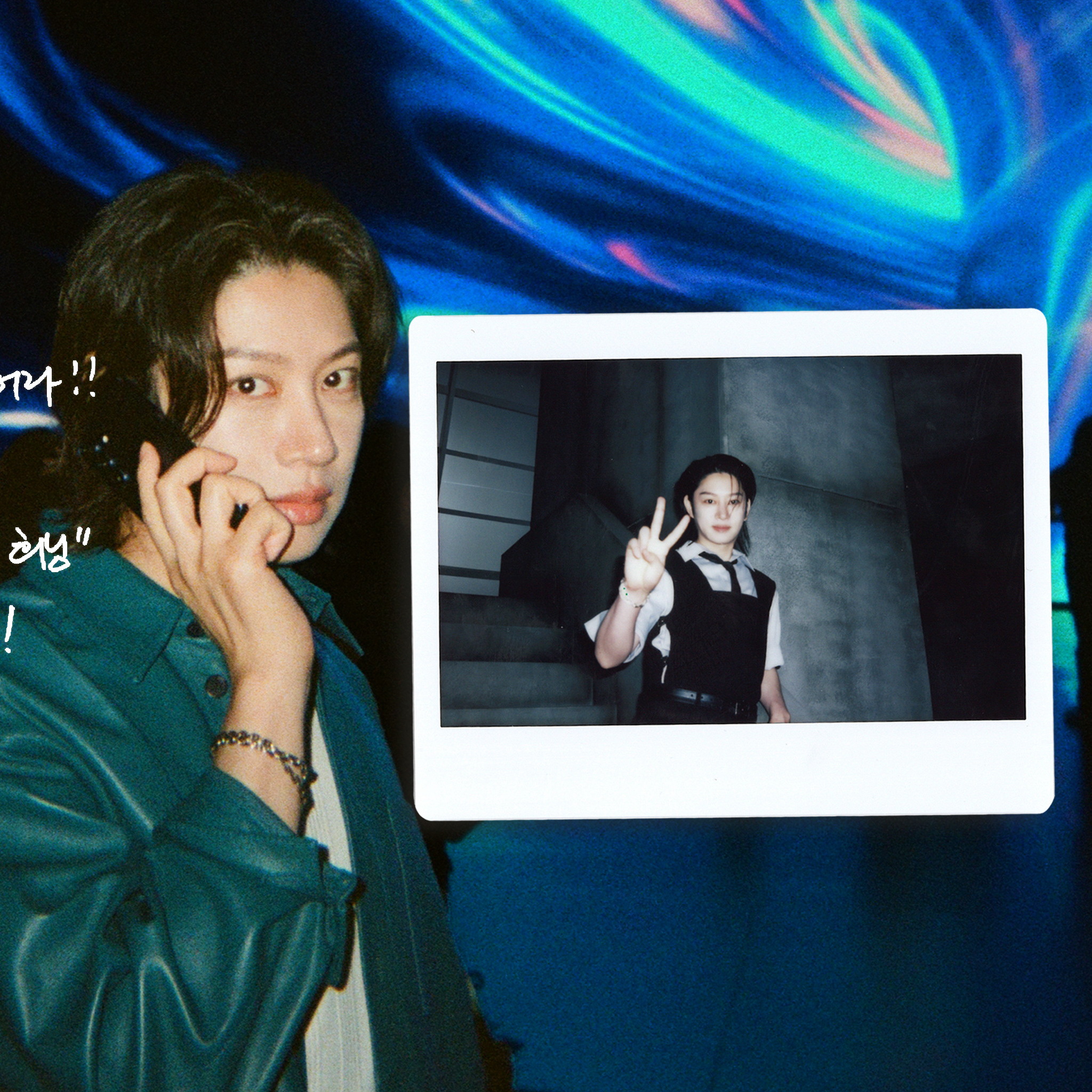 A moment captured by Super Junior's fan