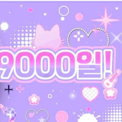 Recent activity shot of TEMPEST