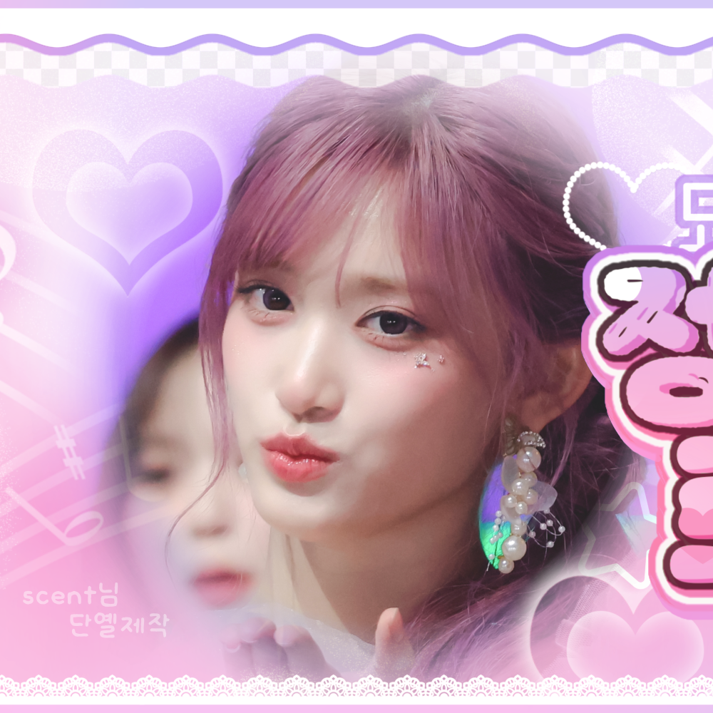 A moment captured by Leeseo (IVE)'s fan