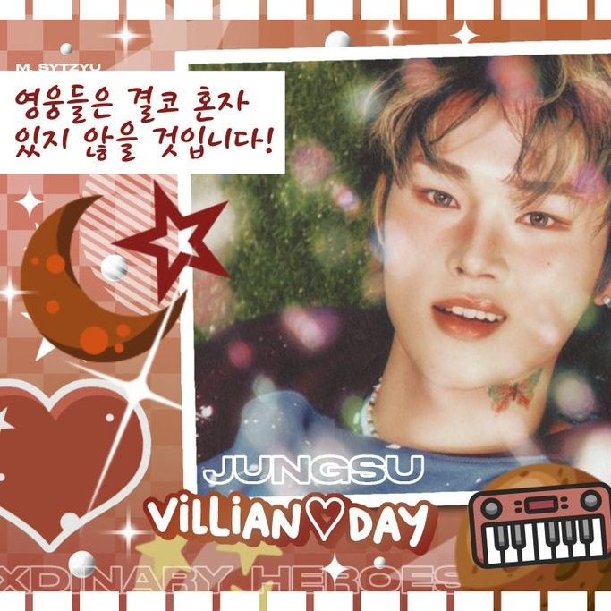 Recent activity shot of Jungsu (Xdinary Heroes)