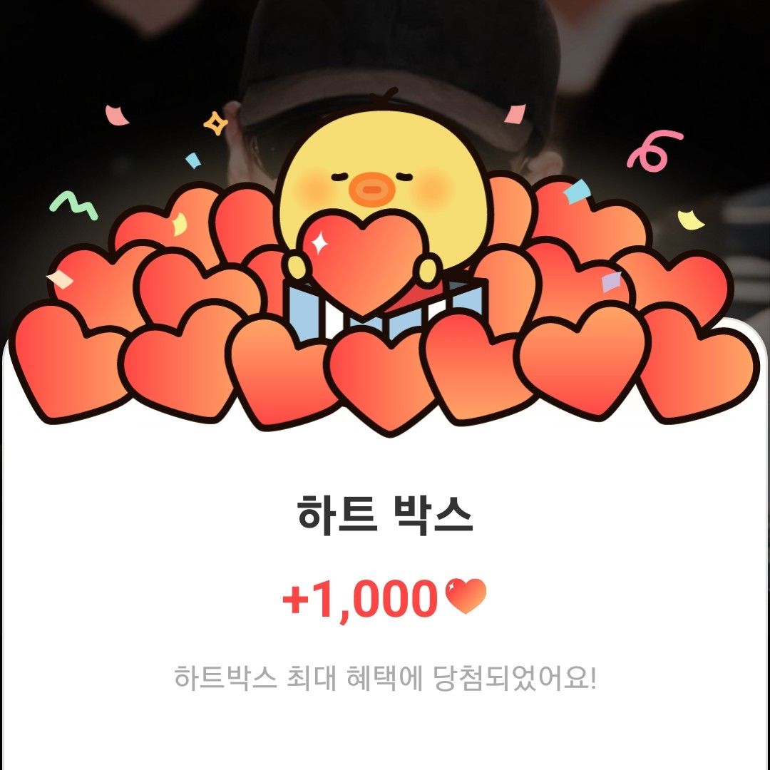 Recent activity shot of Junhyeok (TNX)