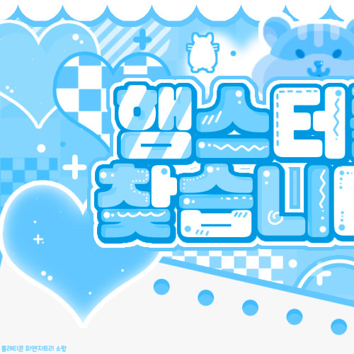 A moment captured by Naniwa Danshi's fan