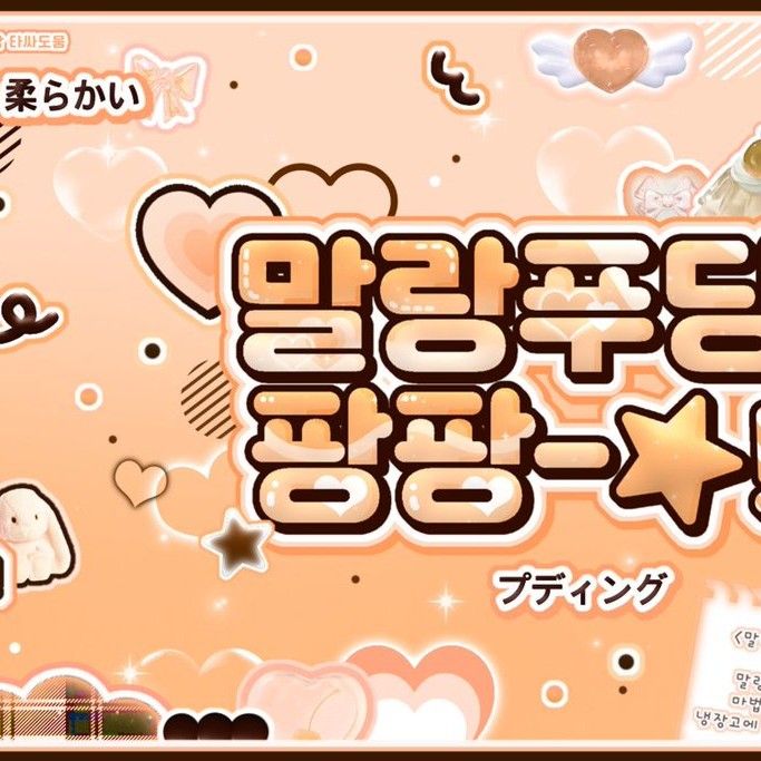 Gaon (Xdinary Heroes)的最新照片