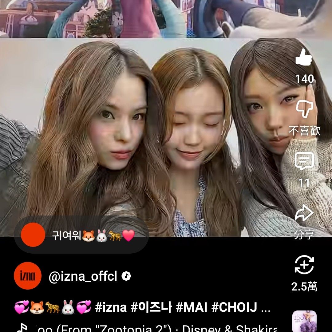 Latest photo of izna