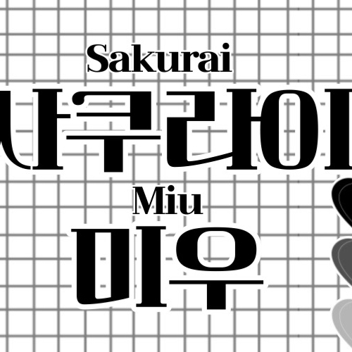 Latest photo of Sakurai Miu (ME:I)