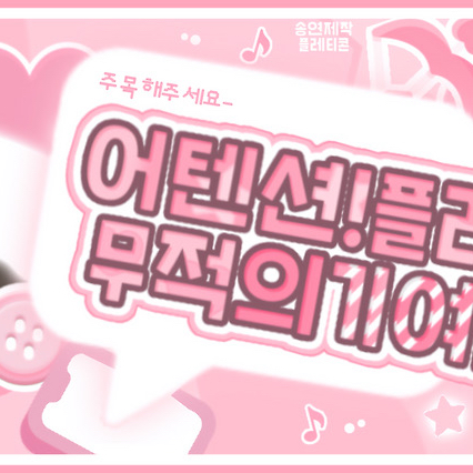 Latest photo of JinSoul (ARTMS)