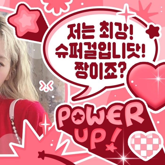 A moment captured by JI U (DREAMCATCHER)'s fan