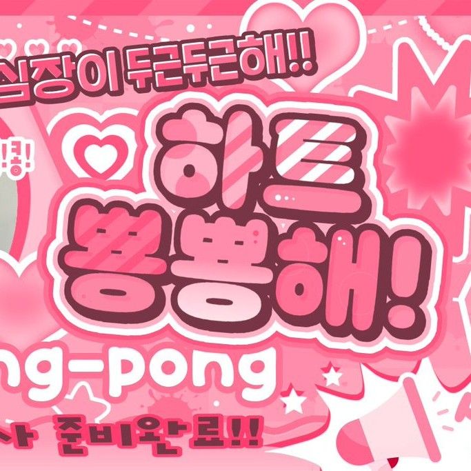 Momen yang diabadikan oleh penggemar Gaon (Xdinary Heroes)