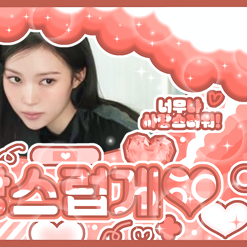 Latest photo of Narin (MEOVV)