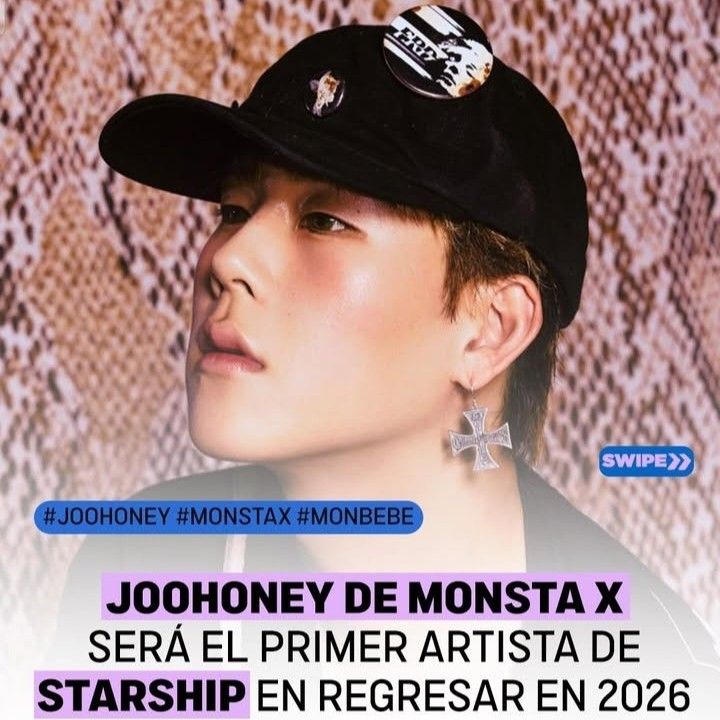 셔누 (몬스타엑스) 최근 활동샷