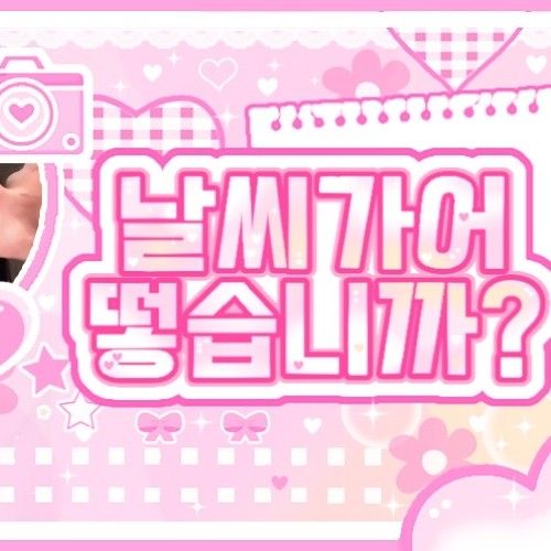 Behind-the-scenes cut of Ahyeon (BABYMONSTER)