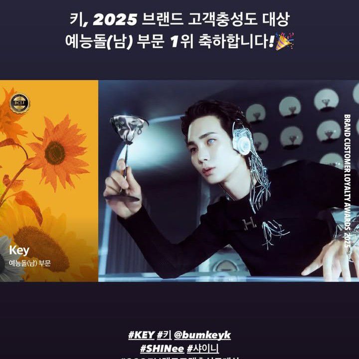 Behind-the-scenes cut of Key (SHINee)