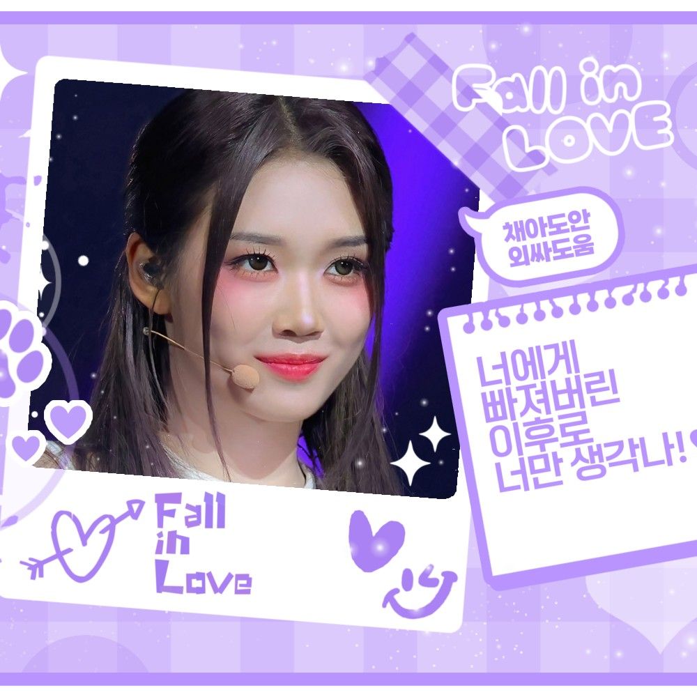 Recent activity shot of Gong Yubin (tripleS)