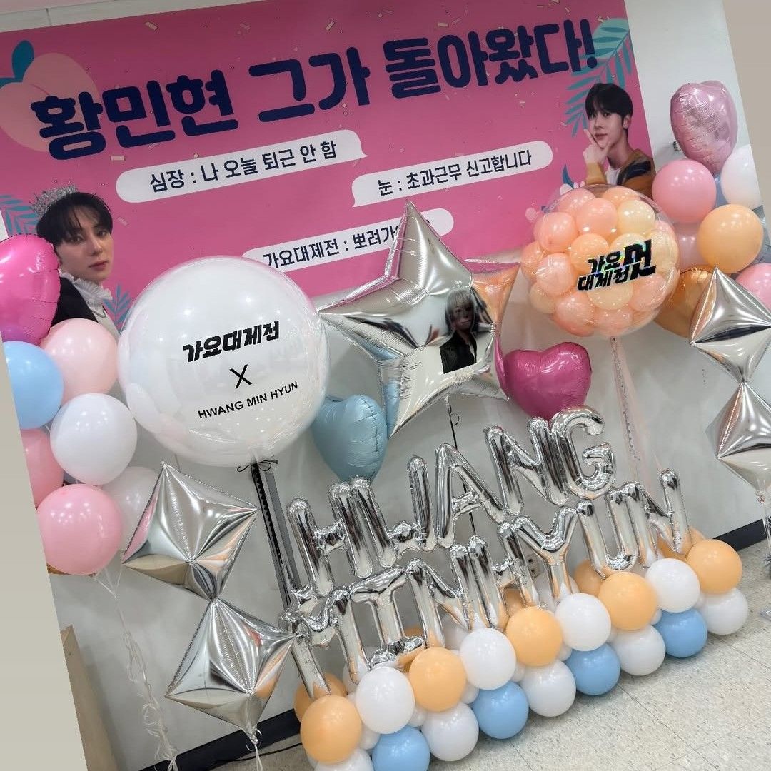 Recent activity shot of Hwang Minhyun