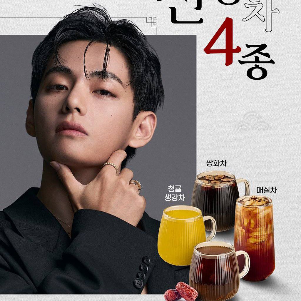 Recent activity shot of V (BTS)