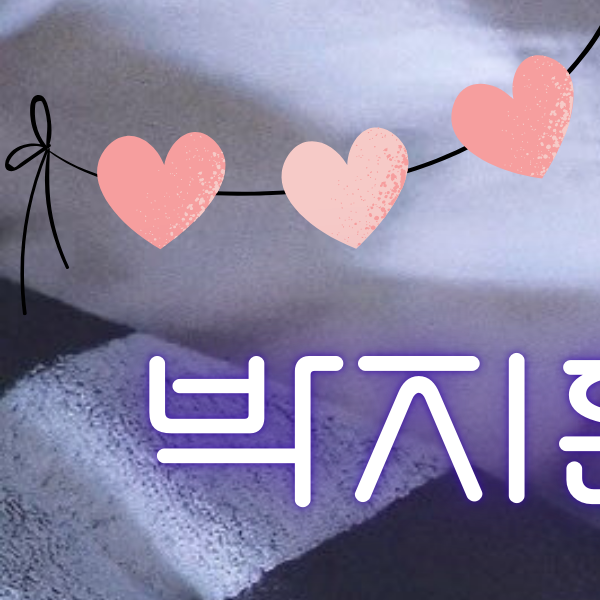 A moment captured by Park Jihoon's fan
