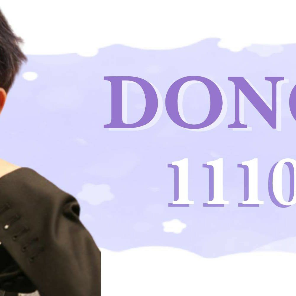 A moment captured by Dongheon (VERIVERY)'s fan