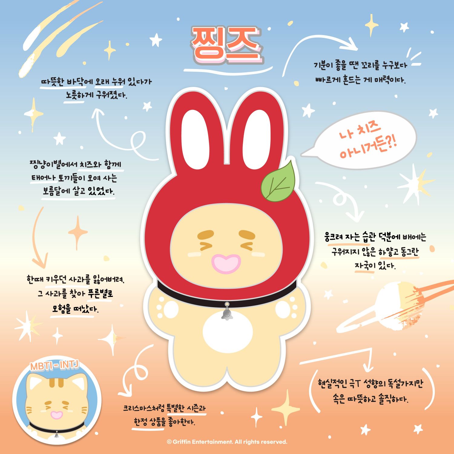 Recent activity shot of Onew (SHINee)