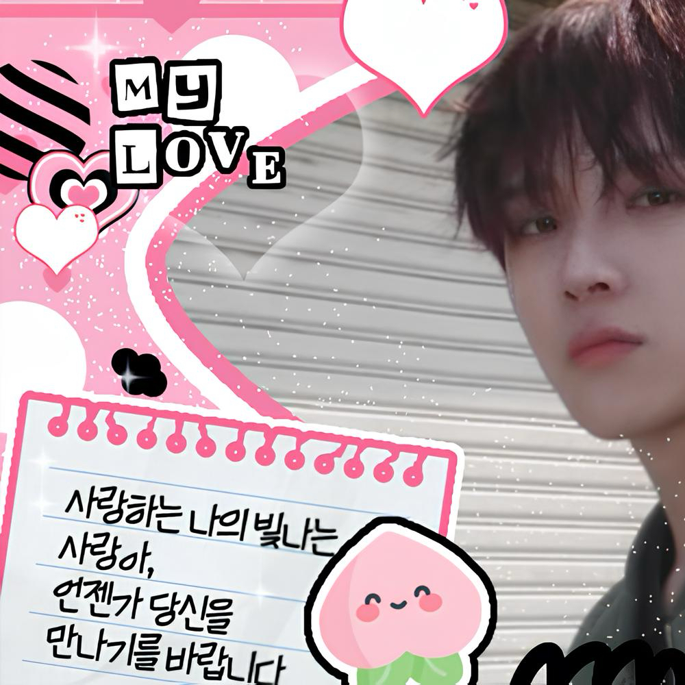 운학 (BOYNEXTDOOR) 최근 활동샷