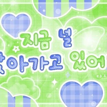 Recent activity shot of Jungsu (Xdinary Heroes)