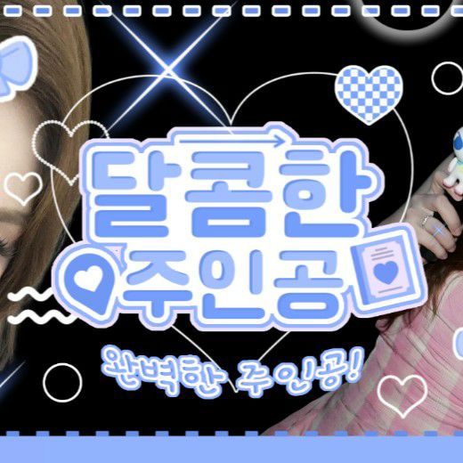 Recent activity shot of Sullyoon (NMIXX)