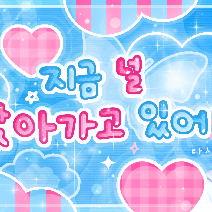 쑨헝위의 최신 사진