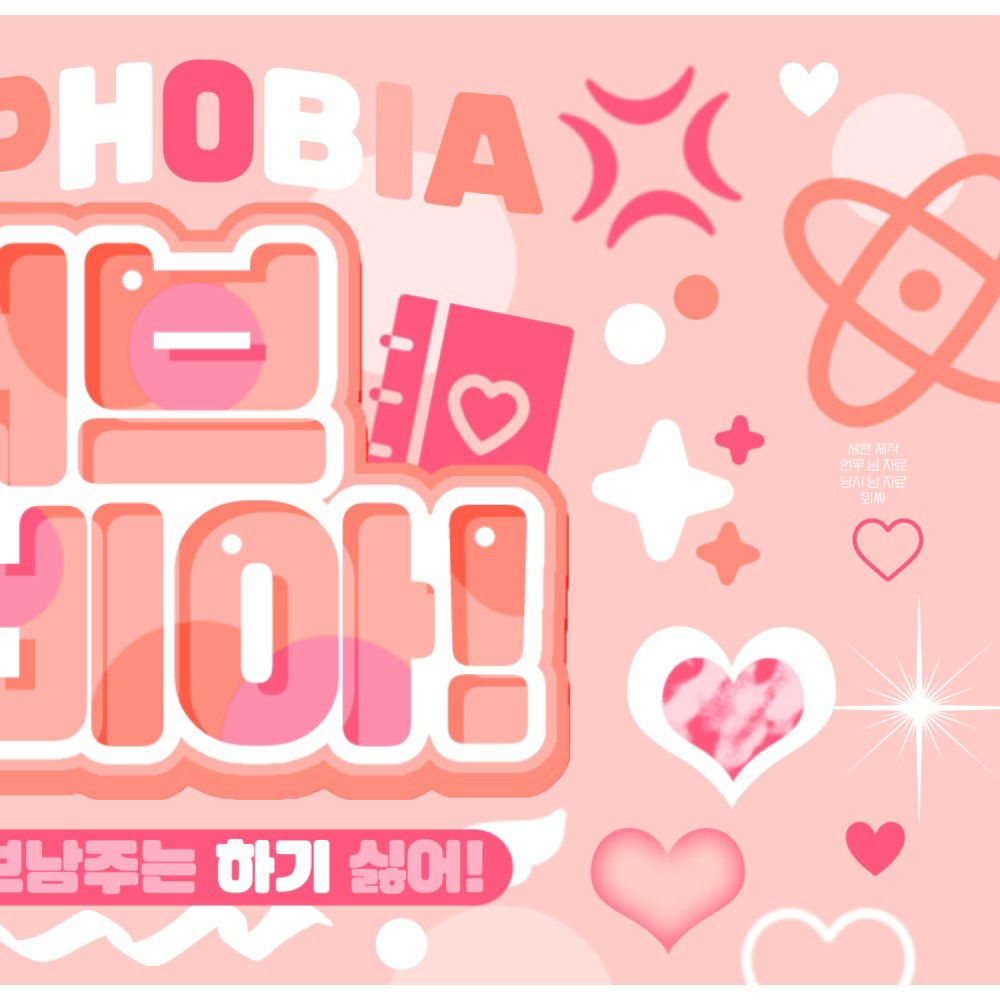 A moment captured by Yushi (NCT WISH)'s fan