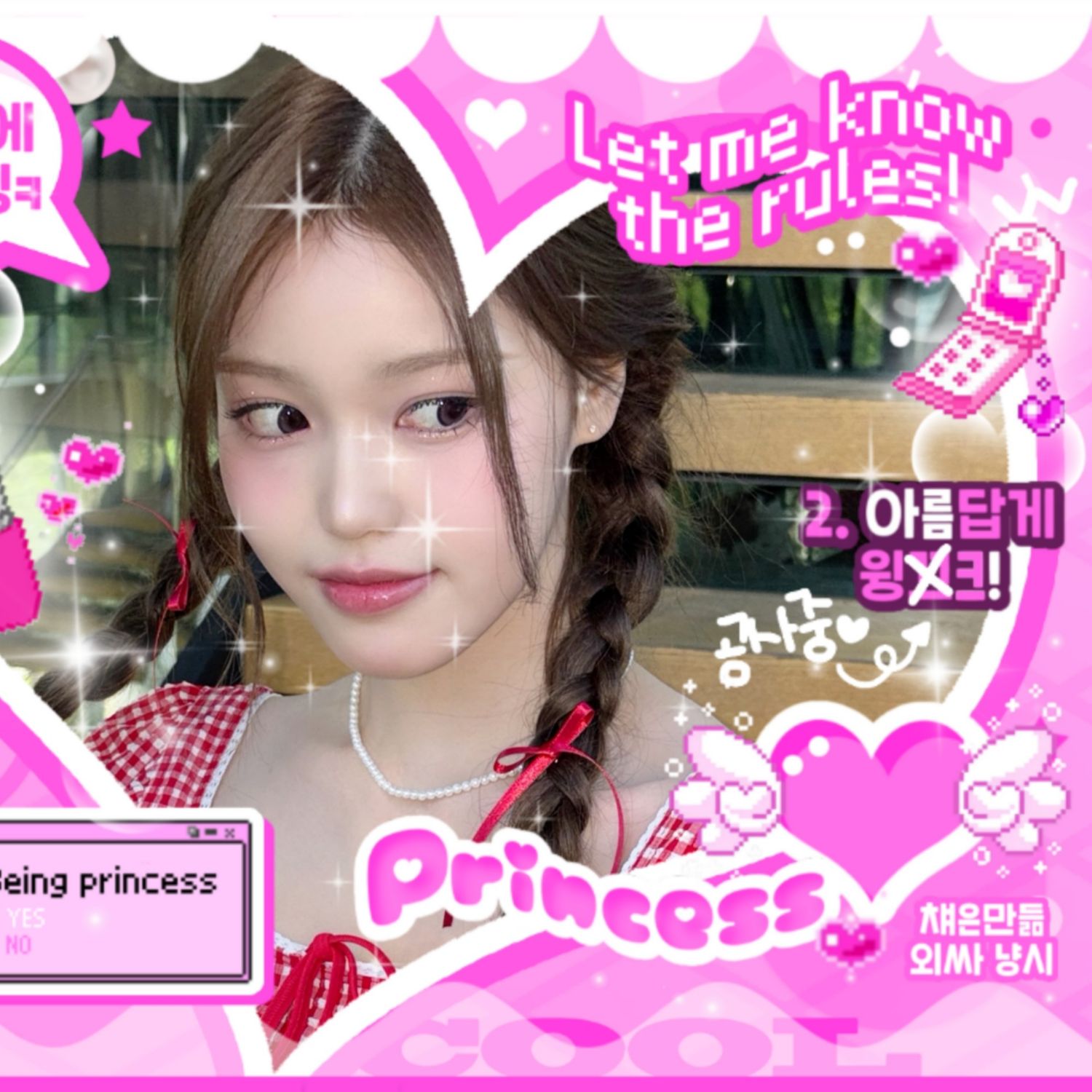 Latest photo of Jeong Saebi (izna)