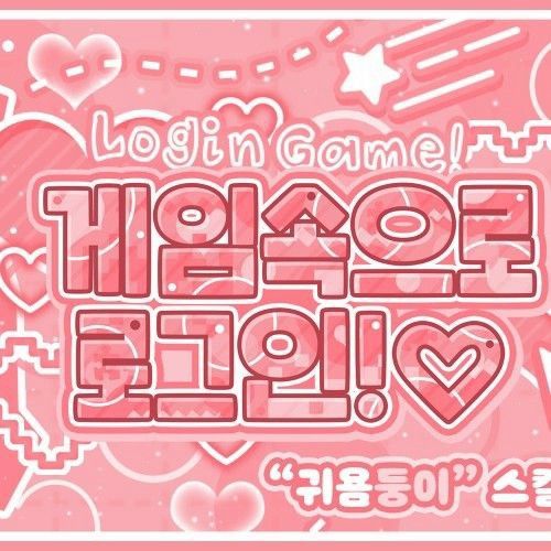 Today’s hot picks from the YOUNITE community