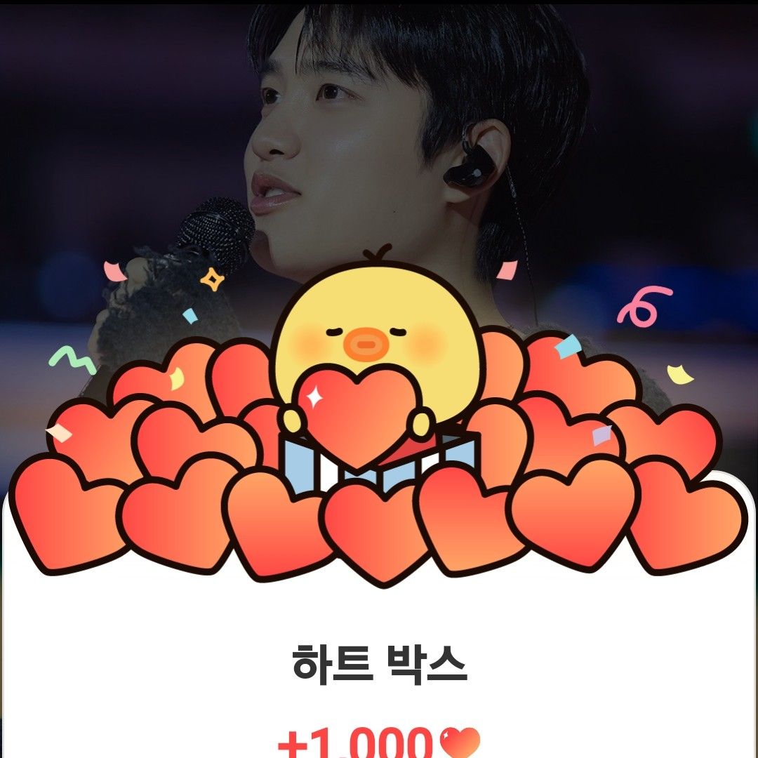 ディオ (EXO)ファンが撮った瞬間