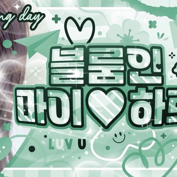 Haneul (KISS OF LIFE)的最新活動照片
