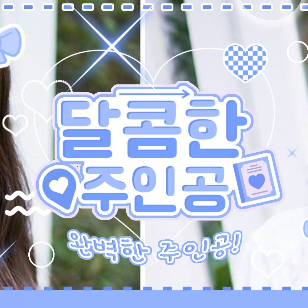 아이즈원의 최신 사진