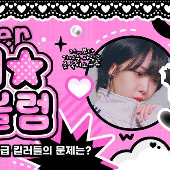 シンビ (GFRIEND, VIVIZ)の最新写真