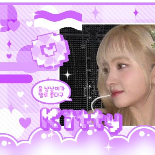 리즈 (IVE) 팬이 찍은 순간