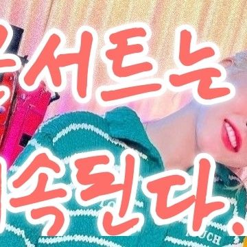 玟星 (MAMAMOO)的最新活动照片